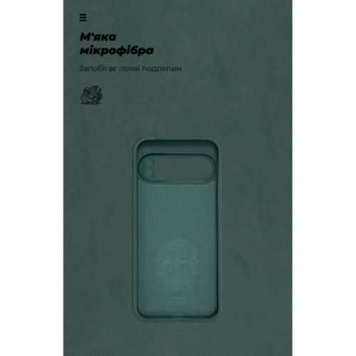 Чохол до мобільного телефона Armorstandart ICON Google Pixel 10 Pro XL 5G Camera cover Dark Green (ARM87465)