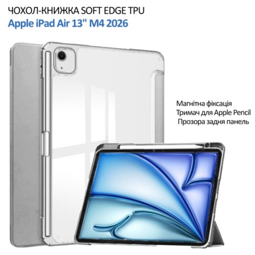 Чохол до планшета BeCover Soft Edge TPU Apple iPad Air 13" M4 2026 Gray (715338)