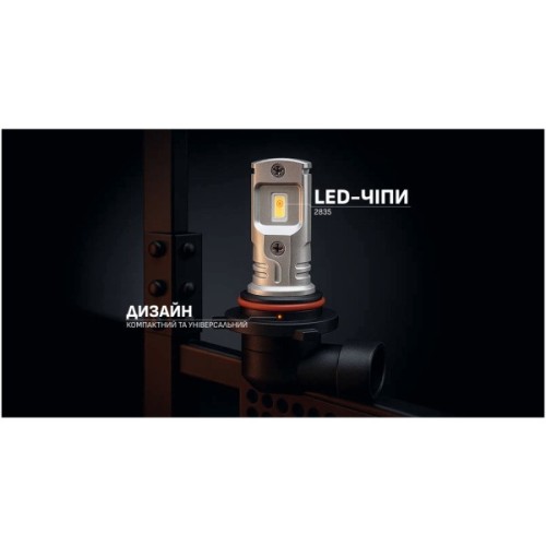 Автолампа PULSO E84-HB3/HB4/ 2835/9-36v/2x15w/2000Lm/4300K (E84-HB3/HB4Y)