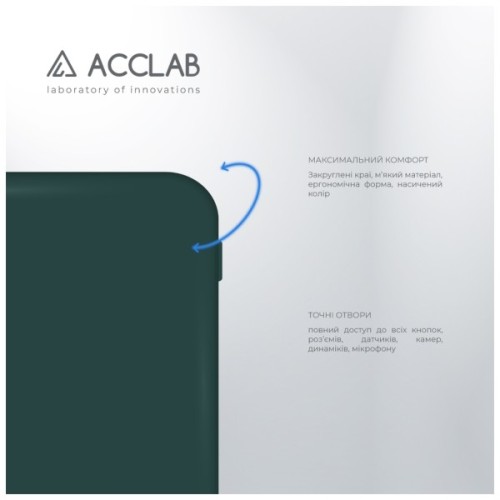 Чохол до мобільного телефона ACCLAB Silicone Case Xiaomi Redmi 12 Dark Green (1283126602351)