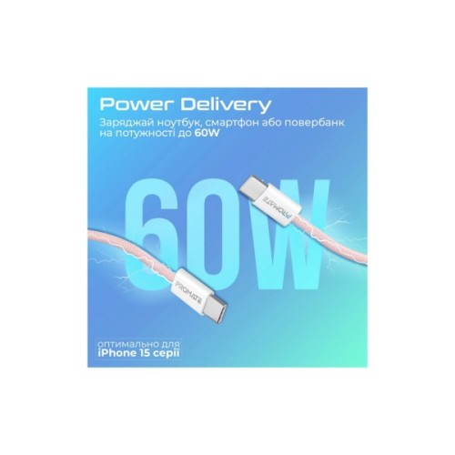 Дата кабель USB-C to USB-C 2.0m Promate (ecoline-cc200.pink)