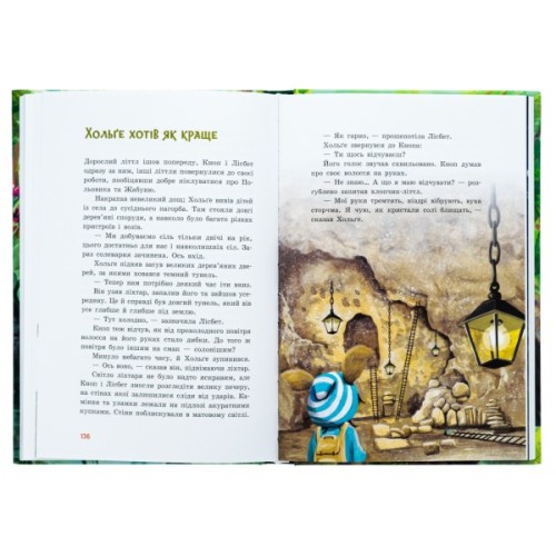 Книга Непосида Кноп. Пригоди в Маленькому лісі - Сандра Ґрімм Ранок (9786170987709)