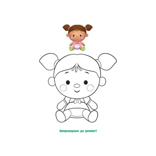 Книга Малюємо за зразком. Дейзі. Disney Маля Ранок (9789667504045)