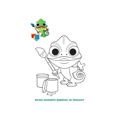 Книга Малюємо за зразком. Дейзі. Disney Маля Ранок (9789667504045)