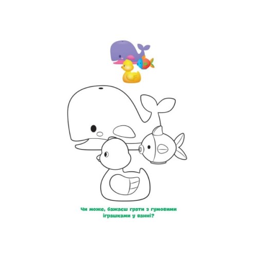 Книга Малюємо за зразком. Дейзі. Disney Маля Ранок (9789667504045)