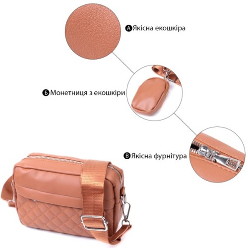 Сумка Vintage Жіноча крос-боді з монетницею з екошкіри Руда (22795)