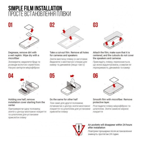 Плівка захисна Armorstandart Huawei Watch GT 4 46mm 6 шт. (ARM73619)