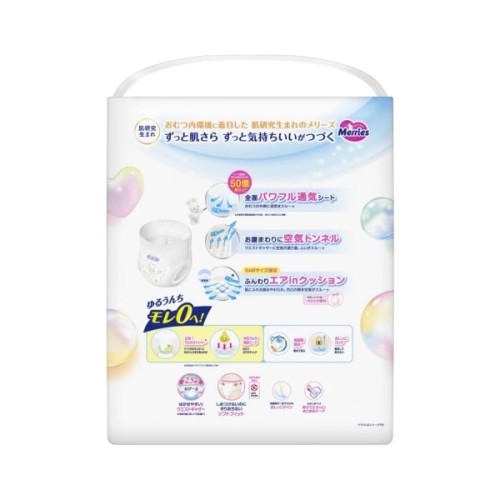 Підгузки Merries розмір M (6-11 кг) трусики 62 шт (4901301442949)