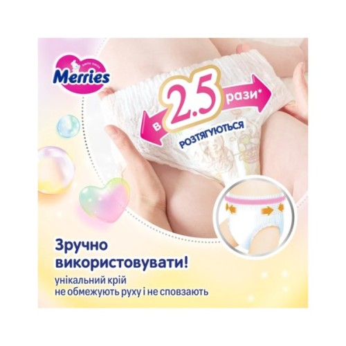 Підгузки Merries розмір M (6-11 кг) трусики 62 шт (4901301442949)