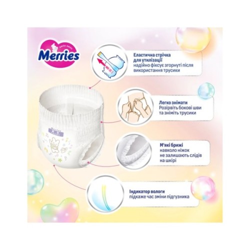 Підгузки Merries розмір M (6-11 кг) трусики 62 шт (4901301442949)