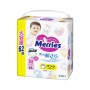 Підгузки Merries розмір M (6-11 кг) трусики 62 шт (4901301442949)