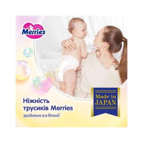 Підгузки Merries розмір M (6-11 кг) трусики 62 шт (4901301442949)