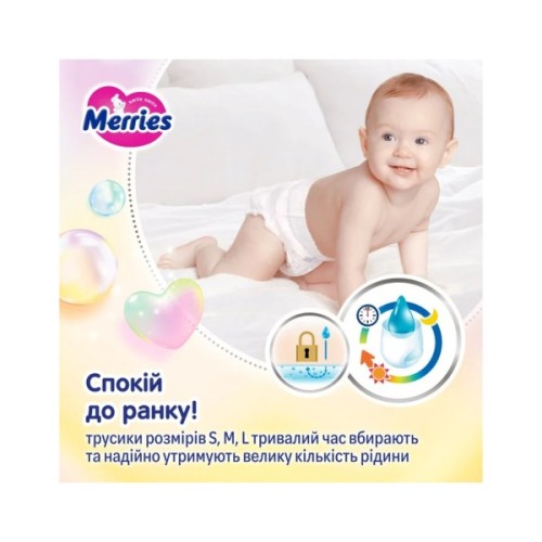Підгузки Merries розмір M (6-11 кг) трусики 62 шт (4901301442949)
