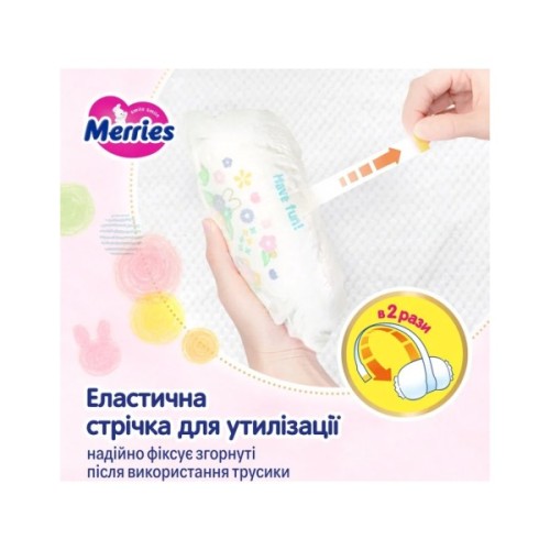 Підгузки Merries розмір M (6-11 кг) трусики 62 шт (4901301442949)
