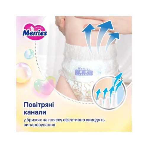 Підгузки Merries розмір M (6-11 кг) трусики 62 шт (4901301442949)