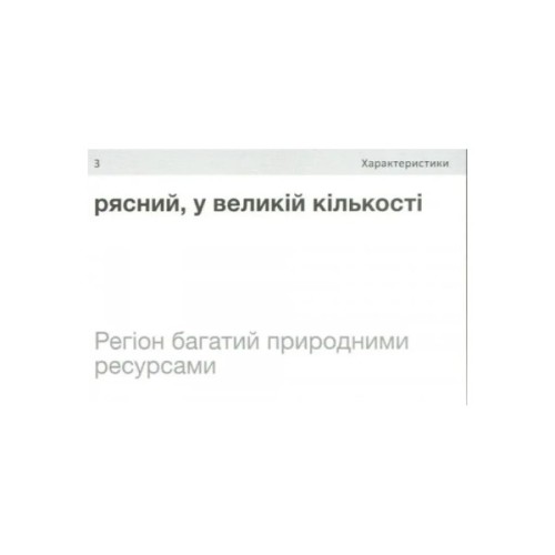 Навчальний набір English Student Картки для вивчення англійської мови Formal&Informal Communication, українська (591225925)