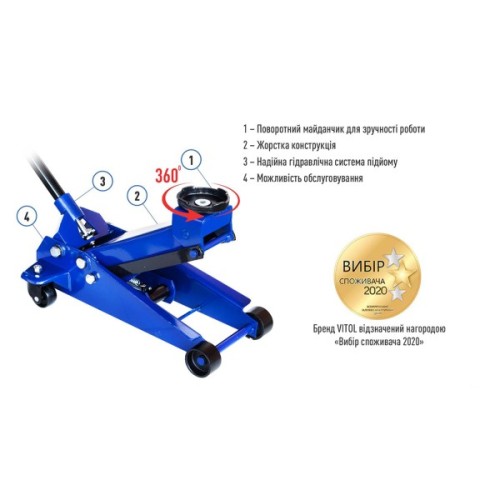 Домкрат Vitol DP-300028, підкатний, гідравлічний, 3т, min 140мм, max 465мм (DP-300028)