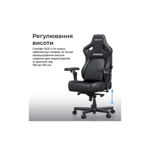 Крісло ігрове Anda Seat Kaiser 4 V2 PVC Size XL White (AD12YDDC-XLL-20-W-PV/C-03)