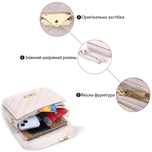 Сумка Vintage З натуральної шкіри Біла (22672)