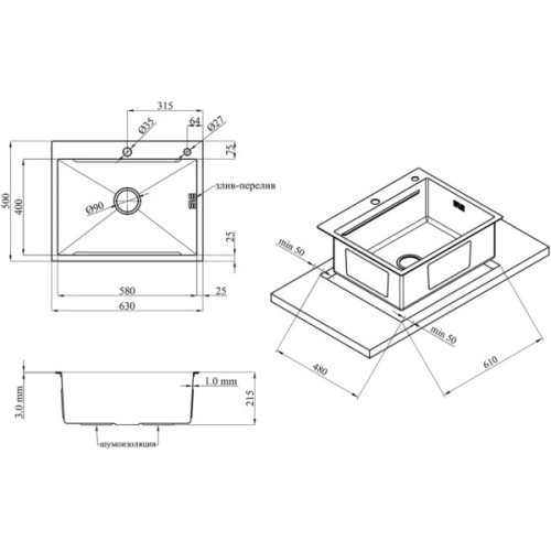 Мийка кухонна Kroner KRPGeburstet-6350HM (CV031452)