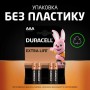 Батарейка Duracell AAA лужні 6 шт. в упаковці (5000394107472 / 81483511)