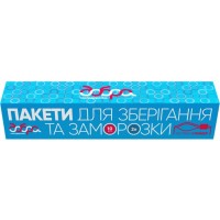 Пакети з застібкою Добра Господарочка Для зберігання та заморозки 2 л 10 шт. (4820086523264)