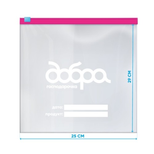 Пакети з застібкою Добра Господарочка Для зберігання та заморозки 2 л 10 шт. (4820086523264)