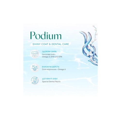 Сухий корм для собак Optimeal Beauty Podium беззерновий на основі морепродуктів 1.5 кг (4820215366830)