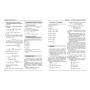 Навчальний довідник НМТ 2026. Математика. Довідник-практикум - М.Я. Забєлишинська, Ю.О. Захарійченко, В.В. Карпік Ранок (9786170999443)