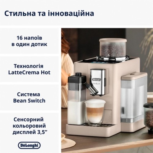 Кавомашина DeLonghi EXAM440.55 G