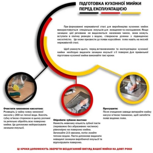 Мийка кухонна Kroner KDBrush6050HM (CV027237)