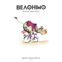 Настільна гра Geekach Games Велонімо (Velonimo) (укр.) (GKCH087VN)