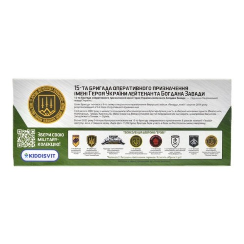 Машина TechnoDrive серії Шеврони Героїв - Toyota Prado - Кара-Даг (KM6189)