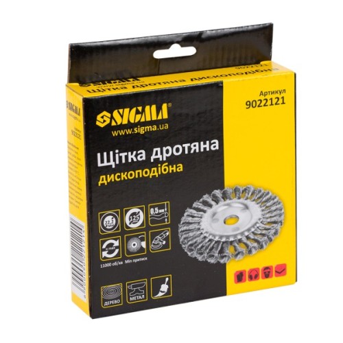Щітка для електроінструменту Sigma дротяна дископодібна 125мм 22.2мм сталева кручена 9022121 (9022121)