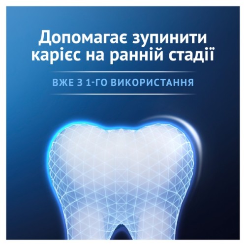 Зубна паста Oral-B Advanced Зміцнення емалі Чиста м'ята 75 мл (8006530090797)
