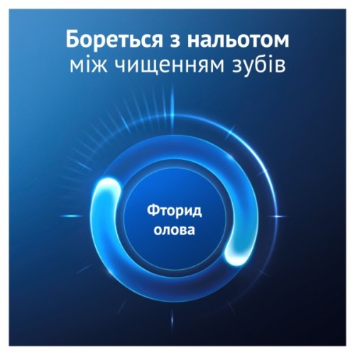 Зубна паста Oral-B Advanced Зміцнення емалі Чиста м'ята 75 мл (8006530090797)
