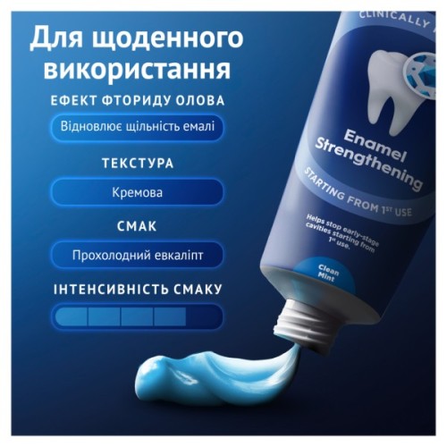 Зубна паста Oral-B Advanced Зміцнення емалі Чиста м'ята 75 мл (8006530090797)