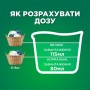 Гель для прання Ariel Гірське джерело 1.125 л (8700216691291)