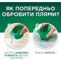 Гель для прання Ariel Гірське джерело 1.125 л (8700216691291)