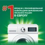 Гель для прання Ariel Гірське джерело 1.125 л (8700216691291)