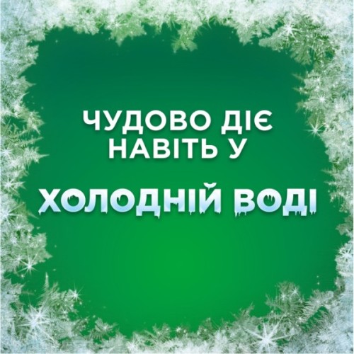 Гель для прання Ariel Гірське джерело 1.125 л (8700216691291)