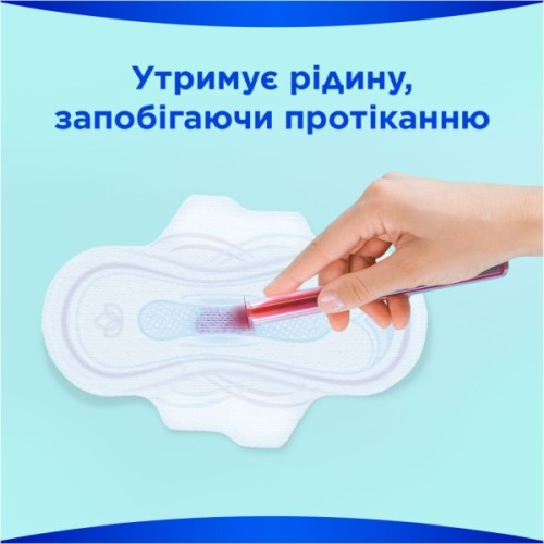 Гігієнічні прокладки Always Ultra Secure Night Extra Розмір 5 10 шт. (8006540093849)