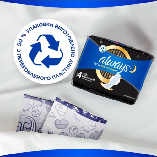 Гігієнічні прокладки Always Ultra Secure Night Extra Розмір 5 10 шт. (8006540093849)