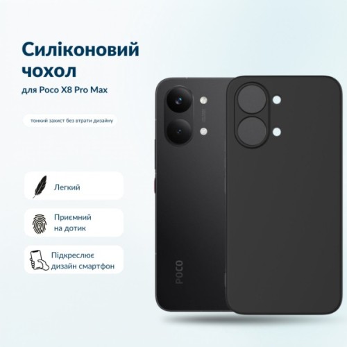 Чохол до мобільного телефона BeCover Silicone Poco X8 Pro Max Black (716020)