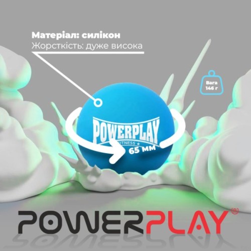 Масажний м'яч PowerPlay PP-4354 Silicone Lacrosse Ball (6.3см) Синій (PP-4354_Blue)