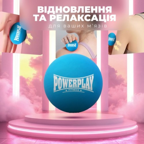 Масажний м'яч PowerPlay PP-4354 Silicone Lacrosse Ball (6.3см) Синій (PP-4354_Blue)