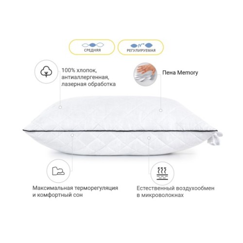 Подушка MirSon 1487 Royal Pearl memory effekt Середня 70х70 см (2200001540378)
