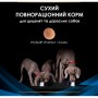 Сухий корм для собак Purina Pro Plan Veterinary Diets DRM Dermatosis Для підтримання функції шкіри при дерматозах та надмірному випадінні шерсті 3 кг (7613035156289)