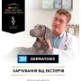 Сухий корм для собак Purina Pro Plan Veterinary Diets DRM Dermatosis Для підтримання функції шкіри при дерматозах та надмірному випадінні шерсті 3 кг (7613035156289)
