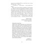 Книга Просвітлення - Сара Перрі Ще одну сторінку (9786175226001)